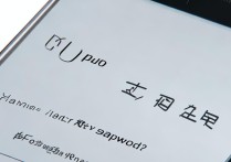 oppo 手机怎么解除锁屏密码？