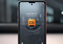 小米手机怎么样解锁