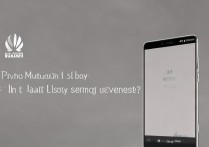 华为Mate9现在还卡吗？日常使用流畅度怎么样？