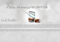 vivov3max怎么备份？手机数据备份方法大全