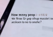 微信群发助手一次能发多少人