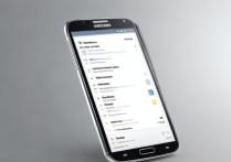 三星S4智能手机隐藏功能怎么用？