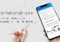 oppo手机怎么刷屏？教你轻松实现刷屏操作技巧