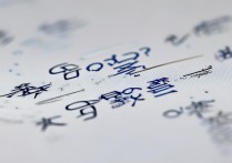 QQ坦白说网络错误怎么办？无法使用怎么解决？