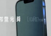 iPhone13Pro安兔兔跑分多少？实测性能到底如何？