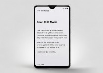 小米13怎么关闭高清显示？设置里找不到选项怎么办？