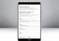 华为mate9怎么删除搜索