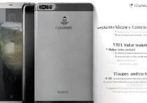 华为Mate8质量到底怎么样？用过的用户真实体验如何？