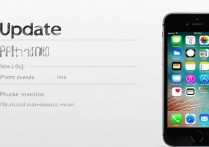 苹果5怎么更新到iOS 8.0？详细步骤在这里！