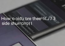 vivox3l侧面的快捷键怎么关掉？如何关闭侧键功能