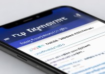 支付宝移动特权小程序入口在哪？找不到位置怎么办？