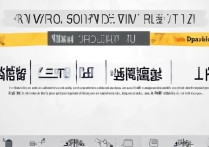 VIVO Y17怎么root？详细步骤与风险注意事项有哪些？