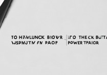 vivo 手机电源键怎么打开？vivo 手机电源键开启方法介绍