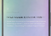 小米mix4游戏模式在哪开？开启步骤是什么？