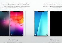 一加oppo屏幕怎么样