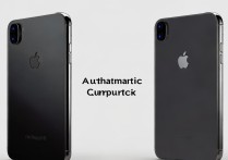 美版苹果xsmax怎么辨别真假