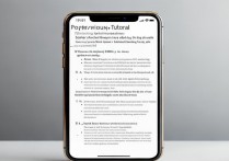 苹果6s怎么用最省电？日常使用省电技巧有哪些？