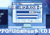 oppo手机误删短信怎么恢复？教你找回丢失的短信内容