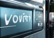 电信volte服务具体什么时候才能开通？