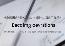vivo怎么修改权限设置在哪里设置？vivo权限管理在哪里打开