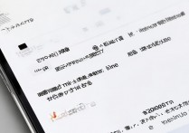 日版苹果怎么查激活时间查询？日版iPhone激活日期查询方法