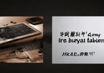 华为平板摔黑屏不开机怎么办？数据能恢复吗？