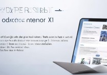 华为荣耀X1怎么预约？附详细预约步骤和入口指南