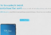 华为畅享7s忘记激活码怎么解锁？官方解锁方法详解