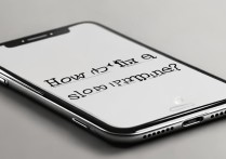 苹果手机变卡顿了？教你3招快速恢复流畅！