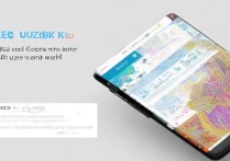 百度输入法华为版如何自定义设置皮肤？