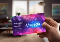 vivo礼券怎么获得