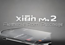 小米max2刷机包