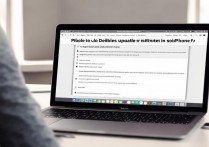 苹果7怎么彻底关闭系统更新？防止自动更新的方法