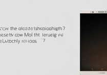 华为Mate7怎么调亮度？屏幕亮度在哪设置？