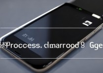 小米14是什么处理器