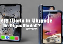 iOS 26 是否值得老机型用户升级？