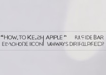 苹果状态栏耳机图标一直显示怎么办？