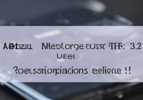 魅族18X闪存是UFS3.1还是UFS2.2？真实规格到底如何？