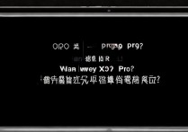 OPPO K9 Pro内存能扩吗？卡槽位置在哪？