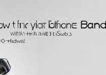 华为手环3怎么找到手机吗