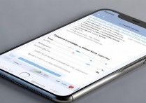 苹果6s感应器怎么设置？教你开启/关闭及功能调节。