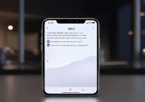 苹果手机怎么用nfc功能吗？详细步骤与场景解析