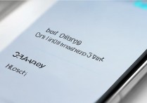 vivox3t怎么改字体？vivox3t字体大小怎么调