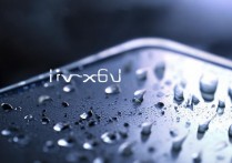 vivox9洒上水了怎么办？手机进水如何正确处理？