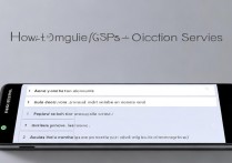 华为v9怎么打开gps定位，华为v9开启gps定位步骤