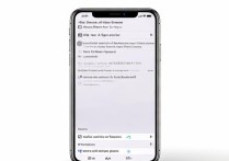 怎么关闭苹果手机定期备份