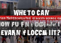 美团外卖开学季红包在哪里领取？入口找不到怎么办？