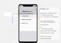 oppo手机录屏功能怎么开启？新手操作指南在此