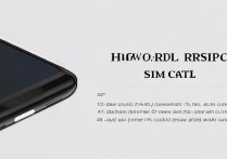 vivox6手机卡怎么换