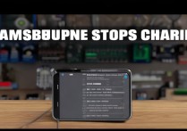 三星手机突然不充电怎么办？排查这些原因试试！